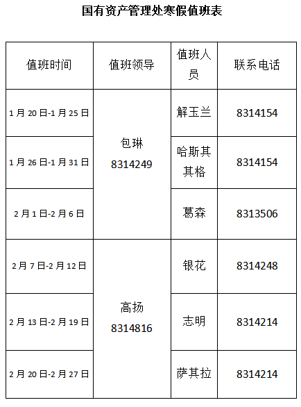 fc6a7e890db3a68c84da9787ea20fce.png